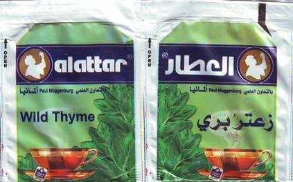 Alattar Wild Rhyme