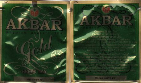 Akbar 05 Gold Green Tea