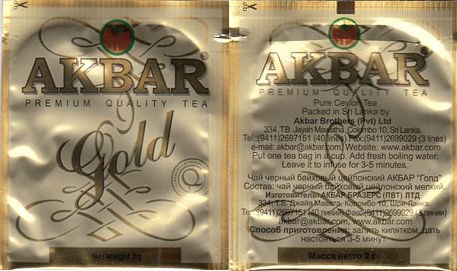 Akbar 05 Gold