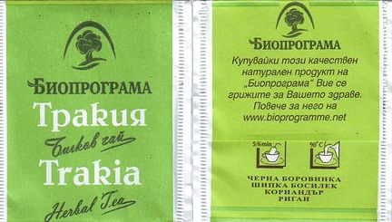 Bioprograma Trakia Herbal Tea