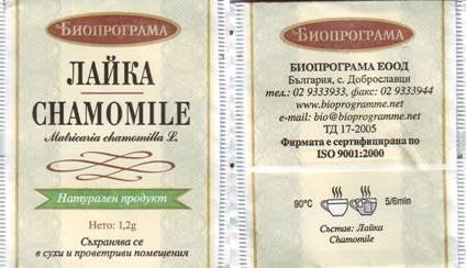 Bioprogramma Chamomile