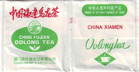 China Fujian Oolong Tea China Xiamen