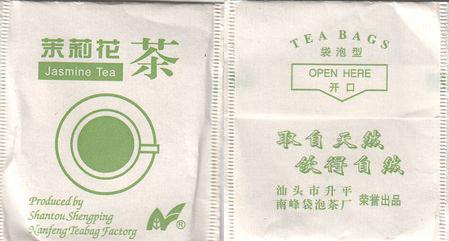 China Jasmine Tea Shantou Shengping Nanfeng Teabag Factory