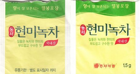 Dong Suh 03 Brown Rice Green Tea Torn