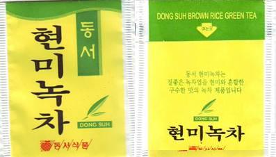 Dong Suh Brown Rice Green Tea