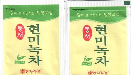 Dong Suh Green Tea 3