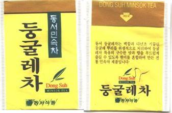 Dong Suh Minsok Tea 1