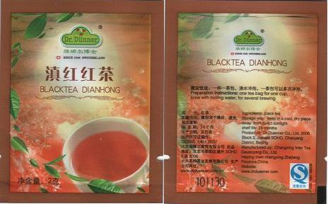 Dr. Dunner Black Tea Dianhong