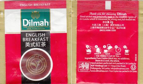 Dilmah 20 English Breakfast