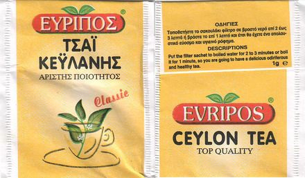 Evripos Ceylon Tea Top Quality