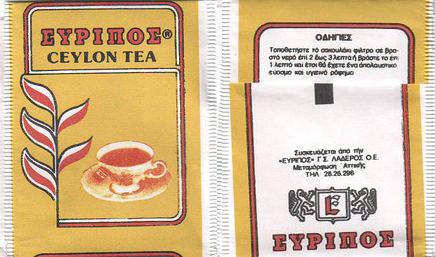 Evripos Ceylon Tea