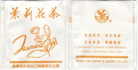 Fujian Jasmine Tea