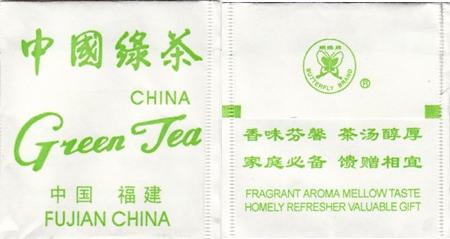 Fujian Tea China Green Tea