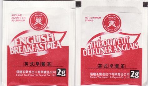 Fujian Tea English Breakfast