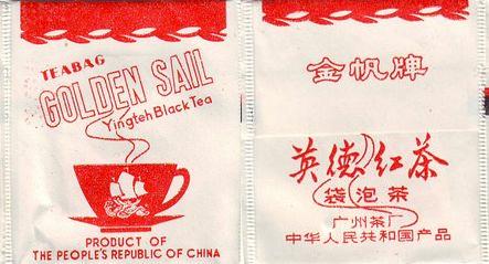 Goldensail Yingteh Black Tea