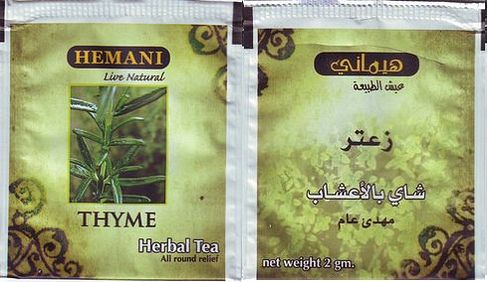 Hemani Thyme