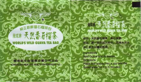 Hong Kong New Life Health Worlds Wild Guava Tea Bag