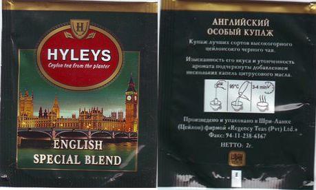 Hyleys English Special Blend Foil