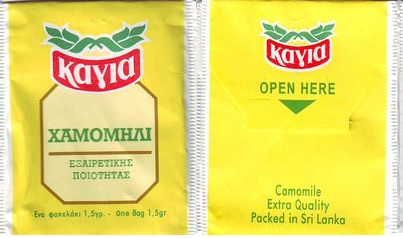 Kagia Camomile