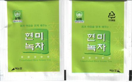 Korea Unpolished Rice Green Tea