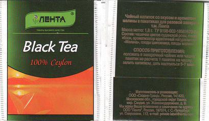 Ljenta Black Tea