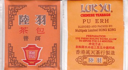 Luk Yu Pu Erh