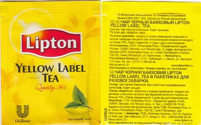 Lipton 8785975 Yellow Label Tea