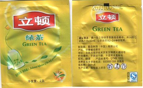 Lipton N China Green Tea 2