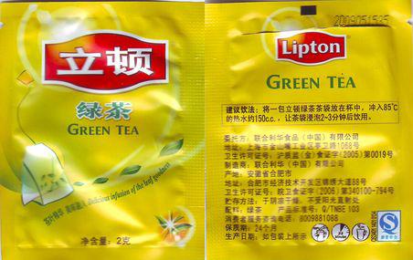 Lipton N China Green Tea