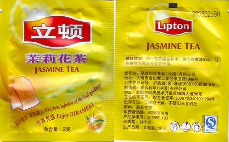 Lipton N China Jasmine Tea