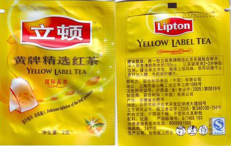 Lipton N China Yellow Label Tea 2