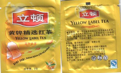 Lipton N China Yellow Label Tea 3