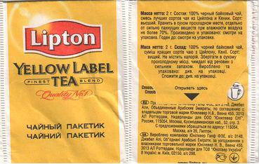 Lipton P2611 G Yellow Label Tea