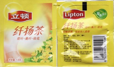 Lipton Shanghai Orange 1