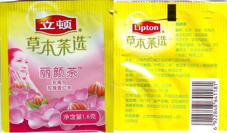 Lipton Shanghai Rose 2