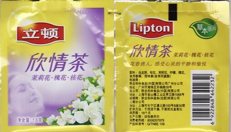 Lipton Shanghai Violet 1