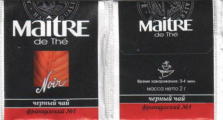 Maitre De Thé Noir Francuzskij No 1 Red