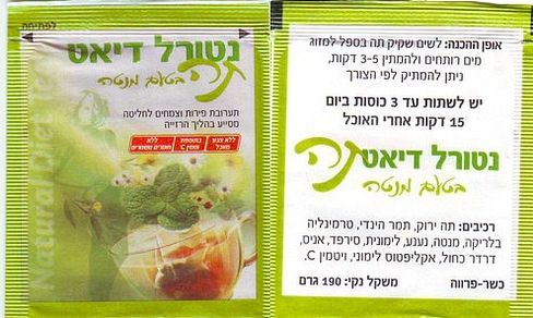 Natural Diet Tea 1