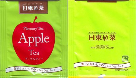 Nittoh Black Tea Flavoury Tea Apple Tea