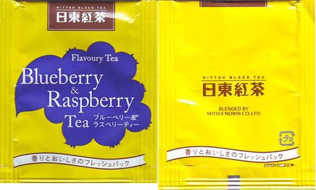 Nittoh Black Tea Flavoury Tea Blueberry & Raspberry Tea