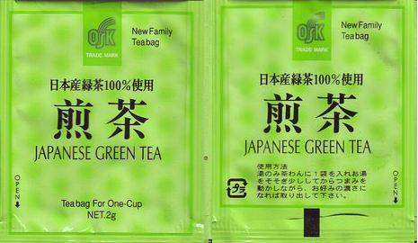 Osk Japanese Green Tea Open