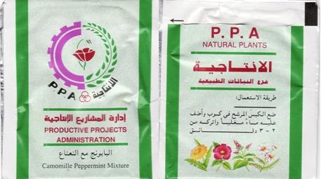 Ppa Camomile Peppermint