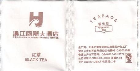 Reklamní Han Jiang International Hotel Black Tea