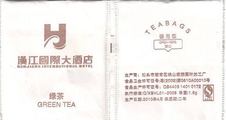 Reklamní Han Jiang International Hotel Green Tea 2