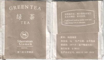 Reklamní Hotel Sheraton Xiamen Green Tea