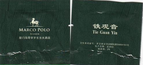 Reklamní Marco Polo Xiamen Tie Guan Yin