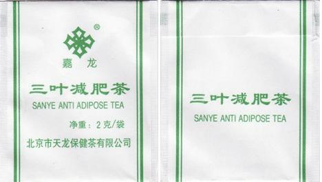 Saney Anti Adipose Tea