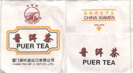 Sea Dyke Brand Puer Tea