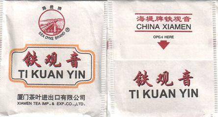 Sea Dyke Brand Ti Kuan Yin