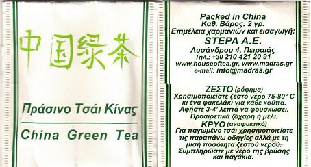 Stepa China Green Tea